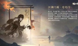 逆水寒最新天赏宠物爆料,天赏宠物引领江湖潮流